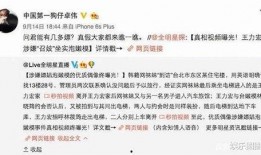 卓伟现在还在爆料吗视频,仍在持续爆料，揭秘娱乐圈风云